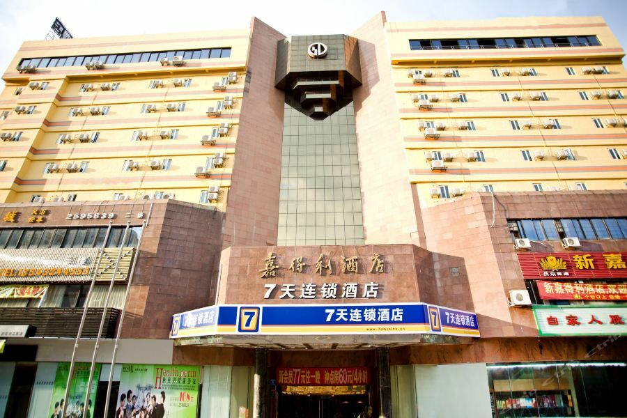 7Days Inn Meizhou Jia De Li Exterior photo