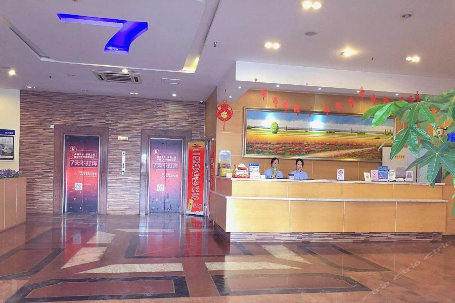 7Days Inn Meizhou Jia De Li Exterior photo